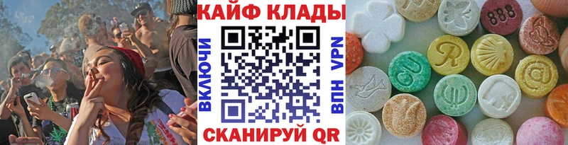 Купить наркотики сайты Микунь ГАШИШ  Псилоцибиновые грибы  Меф мяу мяу  ссылка на мегу как войти  АМФЕТАМИН  APVP 