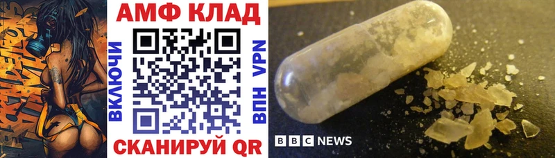 Амфетамин 97% Микунь
