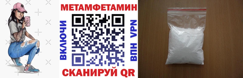 АМФЕТАМИН Розовый Микунь