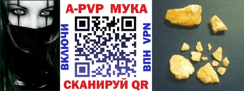 наркошоп  Микунь  A-PVP крисы CK 