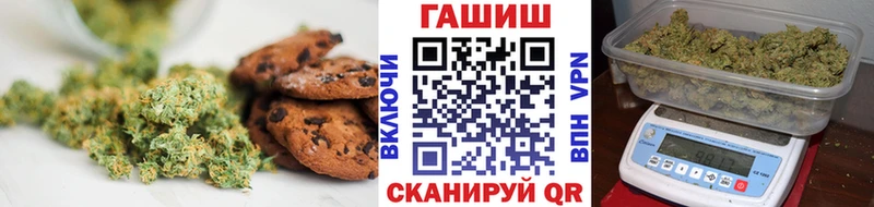 купить закладку мега вход Cannafood марихуана Микунь