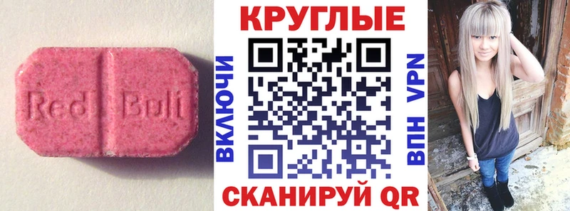 Ecstasy диски blacksprut зеркало Микунь