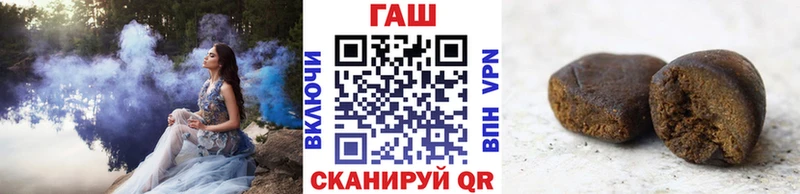 ГАШ Cannabis  где найти   Микунь 