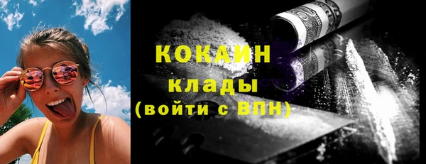 марки lsd Бородино