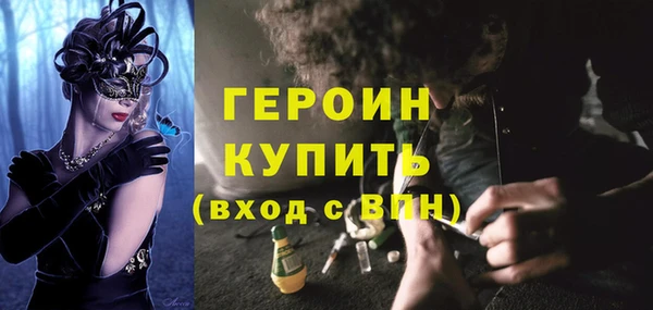 прущая мука Семилуки