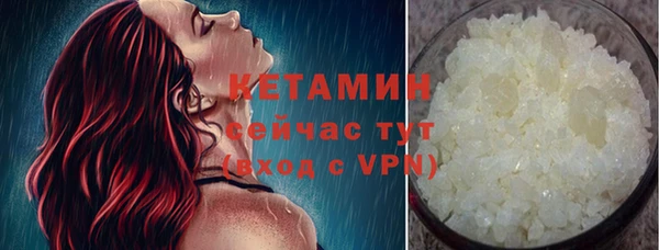 синтетический гашиш Бугульма