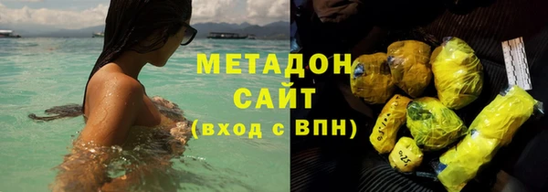 мяу мяу кристалл Верхнеуральск