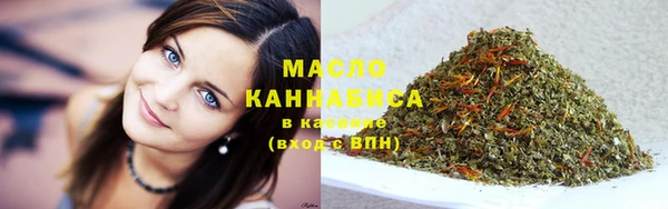 2c-b Бронницы