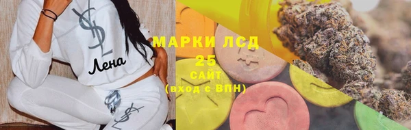 2c-b Бронницы