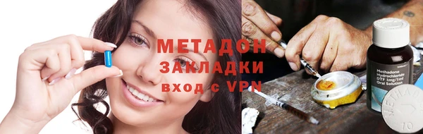 синтетический гашиш Бугульма