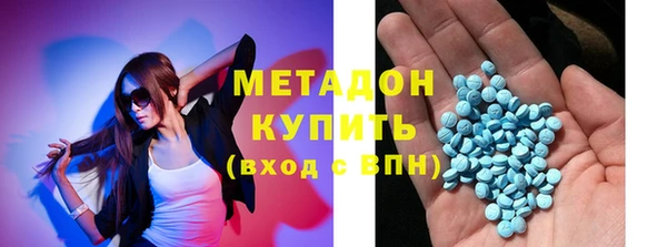 марки lsd Бородино