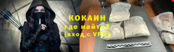 синтетический гашиш Бугульма