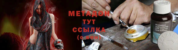 марки lsd Бородино