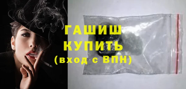 ПСИЛОЦИБИНОВЫЕ ГРИБЫ Осташков