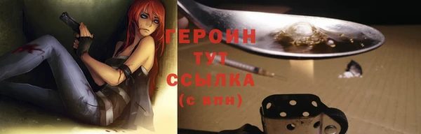 мяу мяу кристалл Семикаракорск