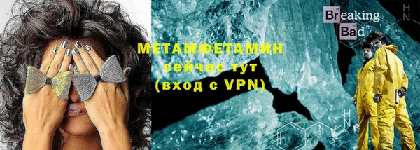 синтетический гашиш Бугульма