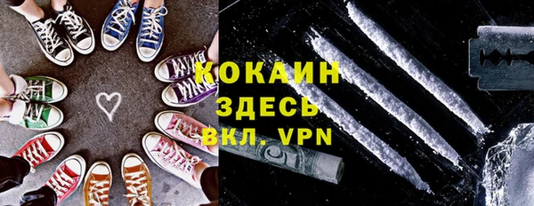 синтетический гашиш Бугульма