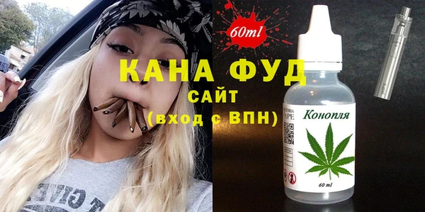 марки lsd Бородино