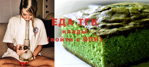 мяу мяу кристалл Верхнеуральск
