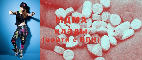 2c-b Бронницы
