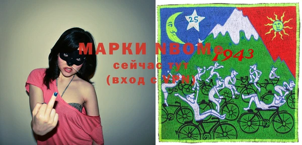 синтетический гашиш Бугульма
