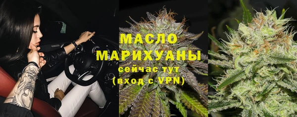 марки lsd Бородино