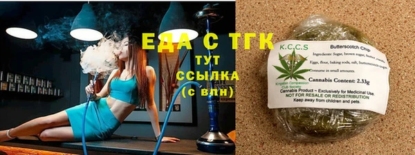 синтетический гашиш Бугульма