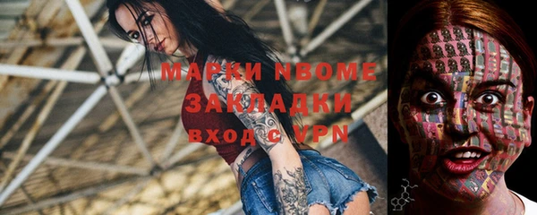 мяу мяу кристалл Семикаракорск