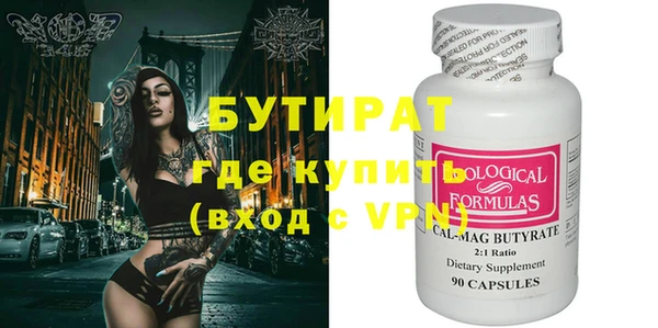 2c-b Бронницы