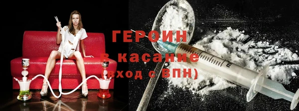 синтетический гашиш Бугульма