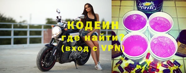 2c-b Бронницы