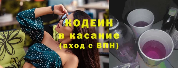 синтетический гашиш Бугульма