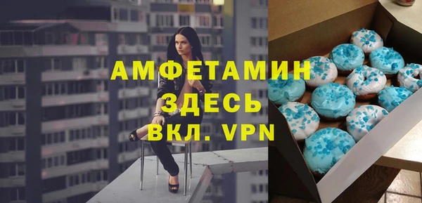 прущая мука Семилуки