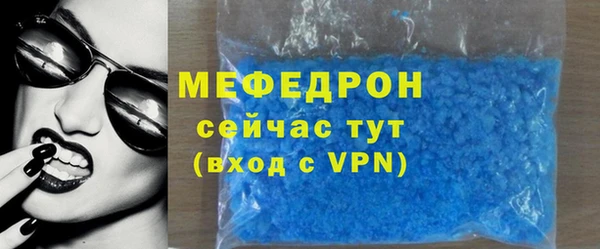 мяу мяу кристалл Верхнеуральск