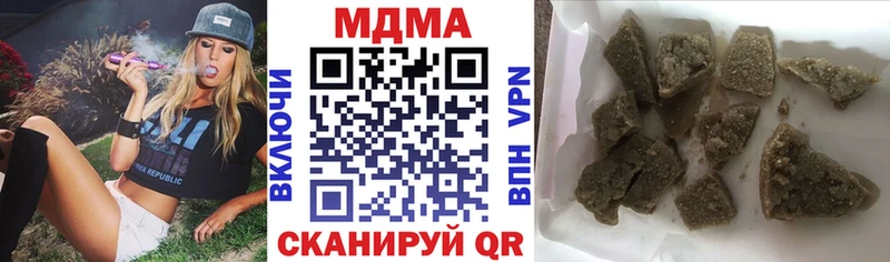 MDMA crystal  где купить наркоту  Микунь 