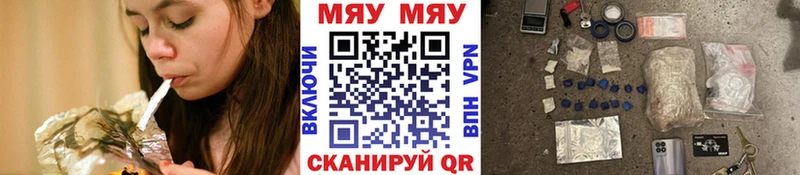 Мефедрон VHQ ссылка на мегу ссылки Микунь