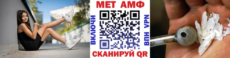 Метамфетамин витя  Микунь 