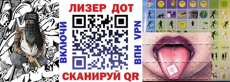 Марки N-bome 1500мкг  купить закладку  Микунь 